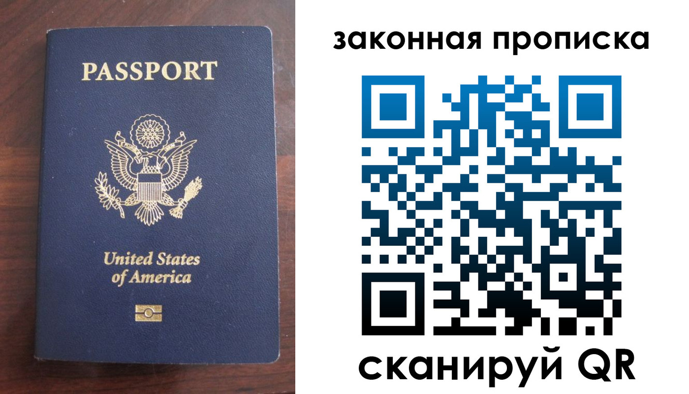временная регистрация поиск в Майском