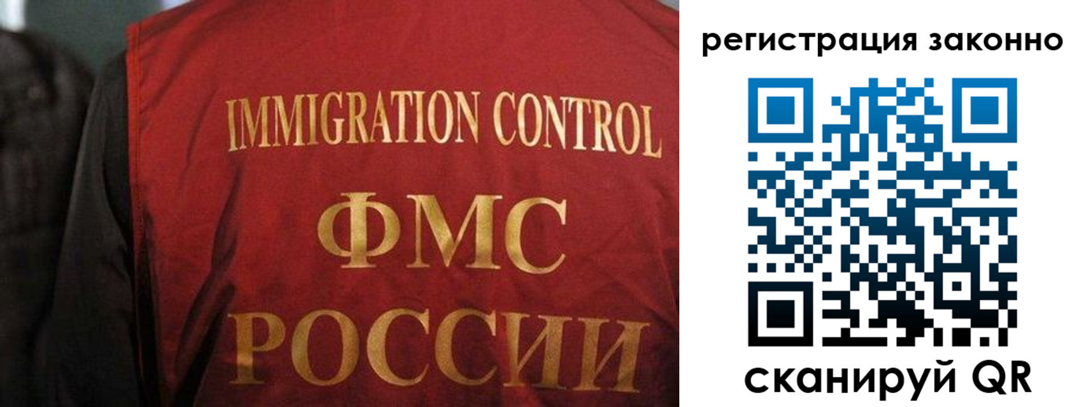 регистрация в Майском