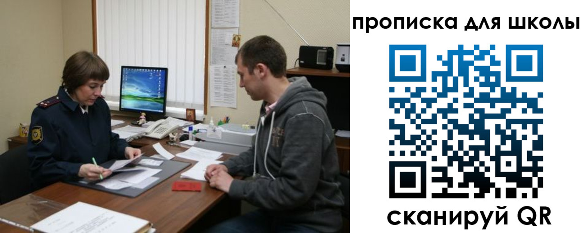 временная регистрация поиск в Майском